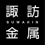 高田馬場 西早稲田バー 諏訪金属 Suwakinzoku